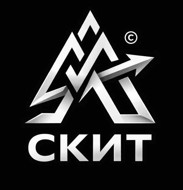 СКИТ